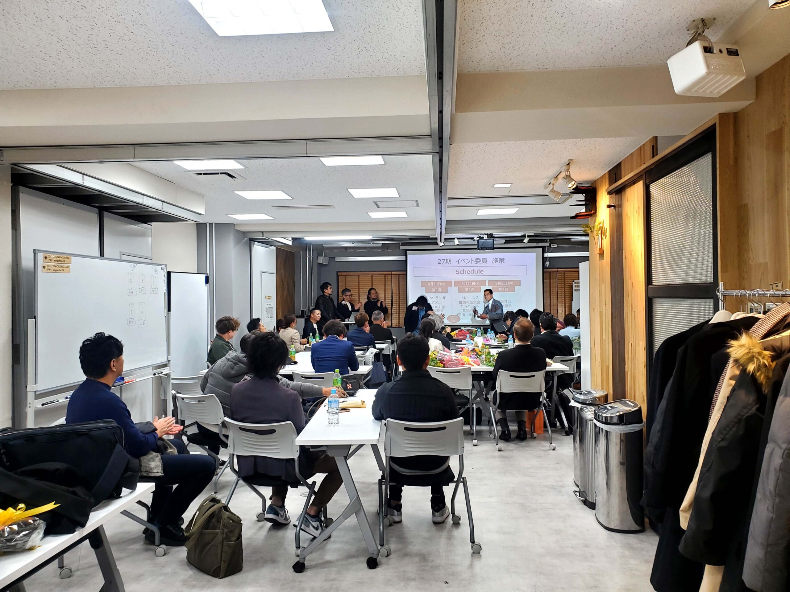 貸会議室24にて交流会を開催