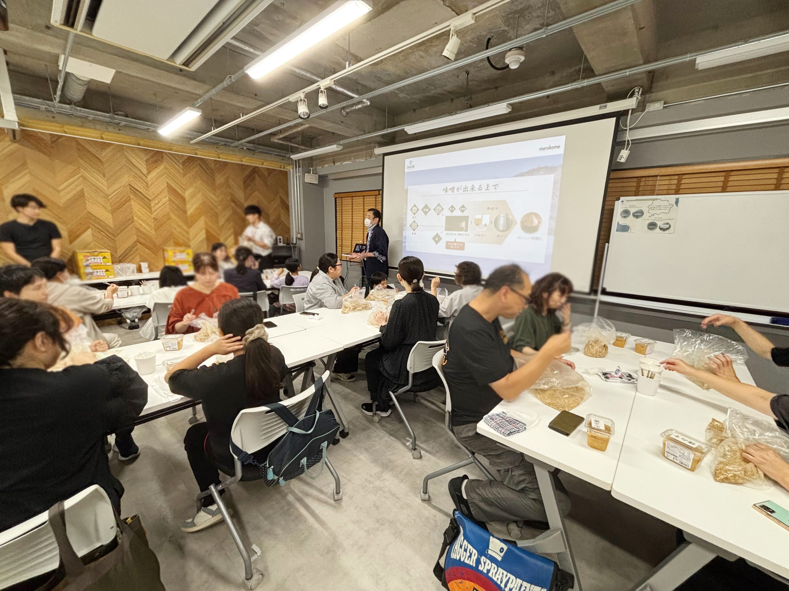 味噌づくり体験