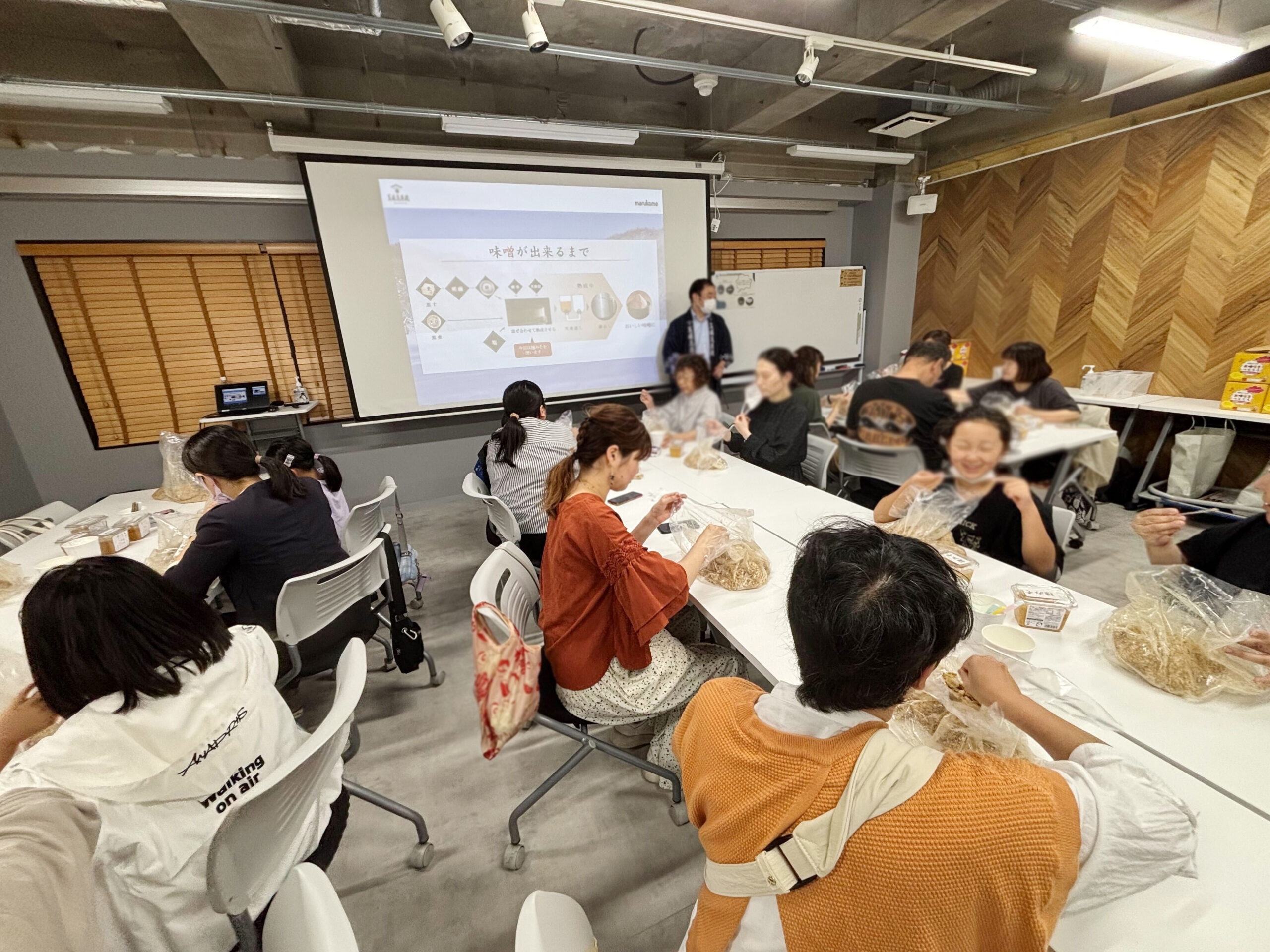 味噌づくり体験